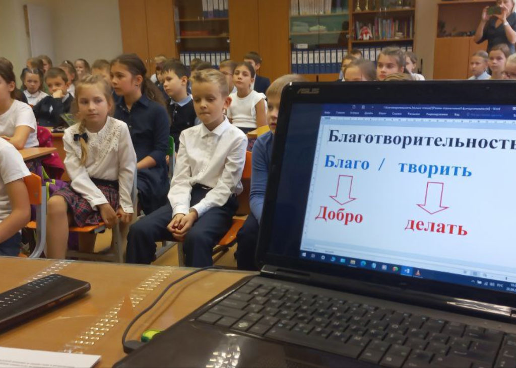 Социальные проекты