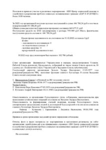 WhatsApp Image 2024-10-02 at 21.45.09 (4)