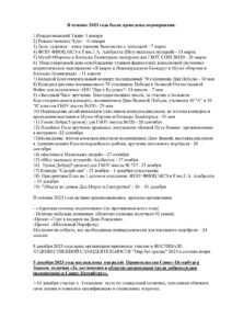 WhatsApp Image 2024-10-02 at 21.45.37 (1)